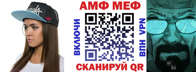 купить наркотик  Чадан  гидра сайт  Amphetamine 98% 