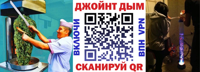 Cannafood марихуана  дарк нет формула  Чадан 