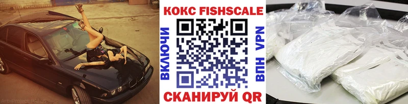 Cocaine 99%  гидра как войти  Чадан 