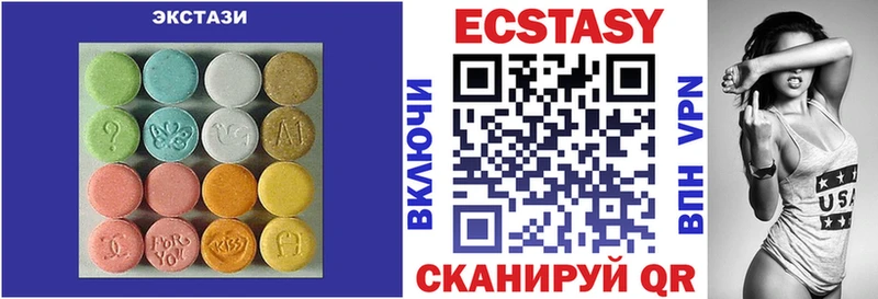 Ecstasy louis Vuitton  дарнет шоп  Чадан 