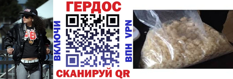ГЕРОИН Афган мега зеркало Чадан