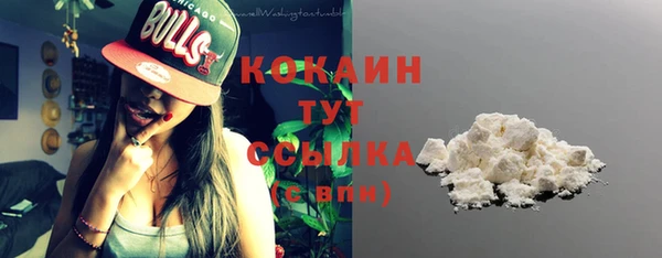 кокаин VHQ Алексин