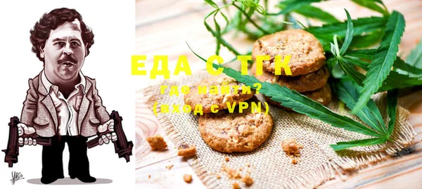 сатива Надым