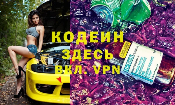 кокаин VHQ Алексин