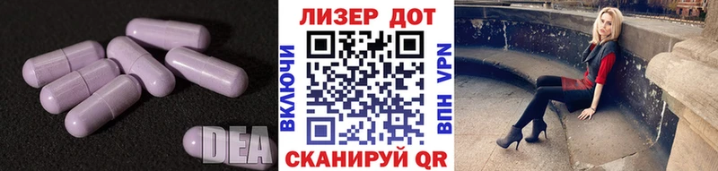 KRAKEN зеркало  Чадан  Лсд 25 экстази ecstasy 