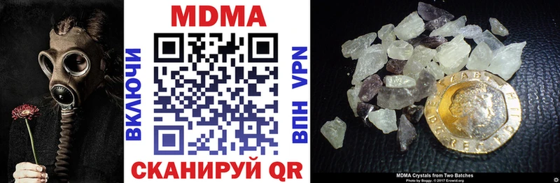 МДМА crystal  магазин  наркотиков  omg как войти  Чадан 