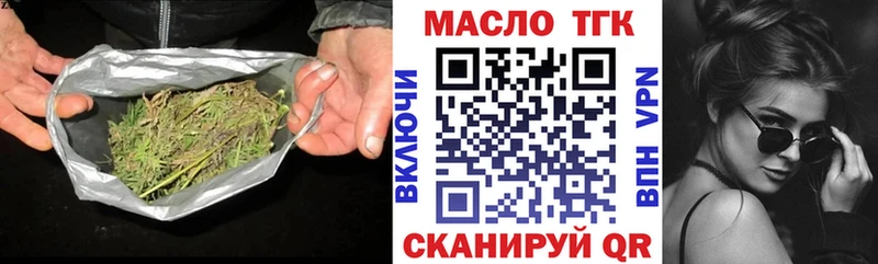 ТГК Wax где купить Чадан