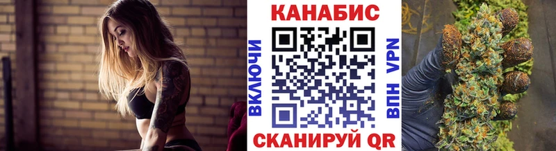Бошки Шишки OG Kush  ссылка на мегу вход  Чадан  наркошоп 